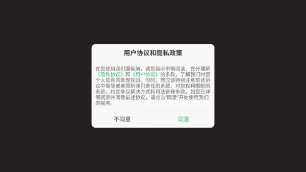 家居设计模拟器手机版 v1.4 安卓版 家居设计模拟器手机版 v1.4 安卓版