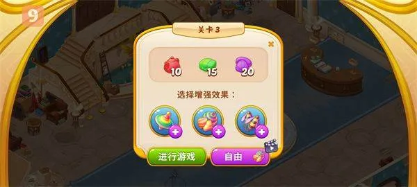 家庭旅馆游戏(Family Hotel) v10.29 最新版 家庭旅馆游戏(Family Hotel) v10.29 最新版