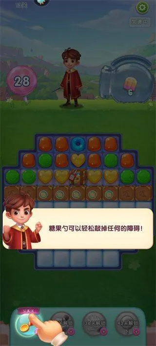 宾果消消消华为版本 v8.59.5.0安卓版
