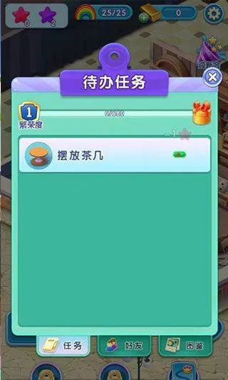 宾果消消消小米版 v8.60.5.0安卓版
