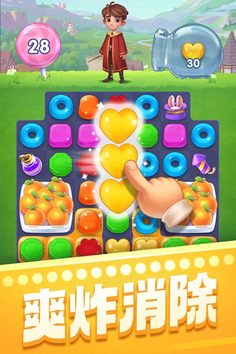 宾果消消消小米版 v8.61.0.0安卓版