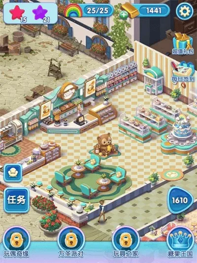 宾果消消消微信版本 v8.60.5.0安卓版