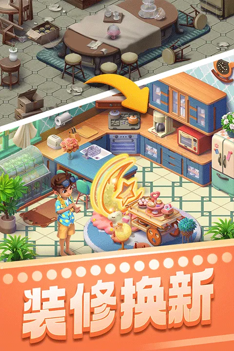 宾果消消消vivo版本 v8.60.5.0安卓版
