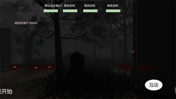 宿静之夜手游 v1.1安卓版