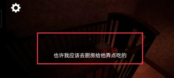 密室下降安卓汉化版下载(Backrooms Descent)v1.6 手机版 密室下降安卓汉化版下载(Backrooms Descent)v1.6 手机版