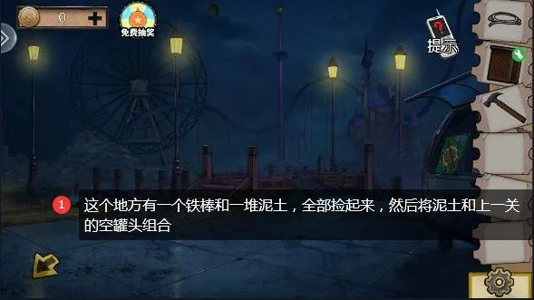 密室逃脱绝境系列11游乐园手游 v700.00.07安卓版