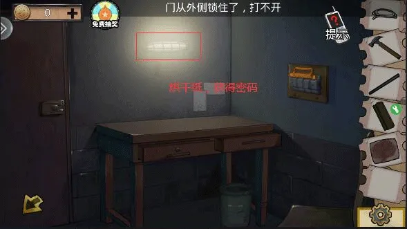 密室逃脱绝境系列11游乐园手游 v700.00.07安卓版