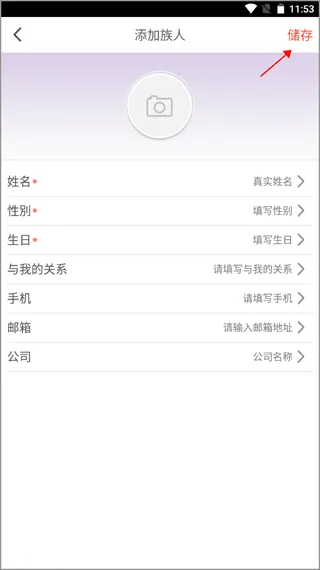 密码酷app v10.0.11安卓版