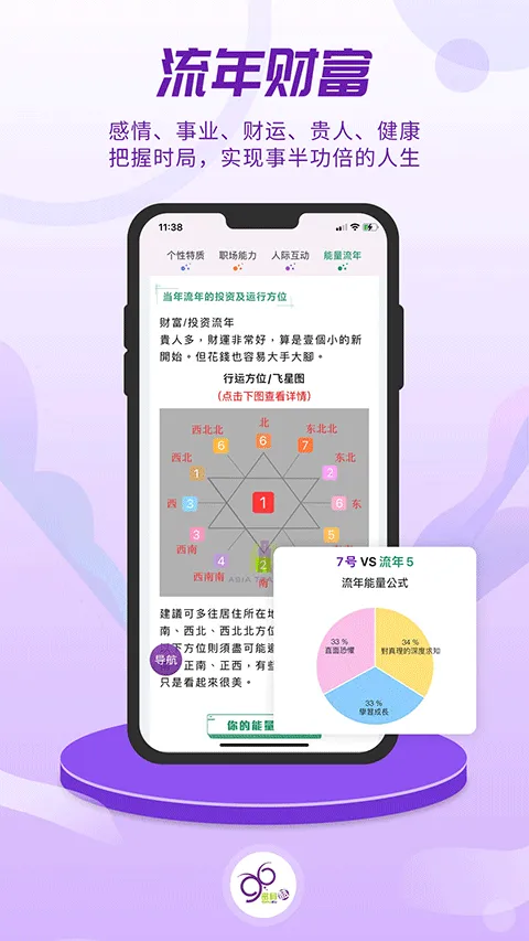 密码酷app v10.0.11安卓版