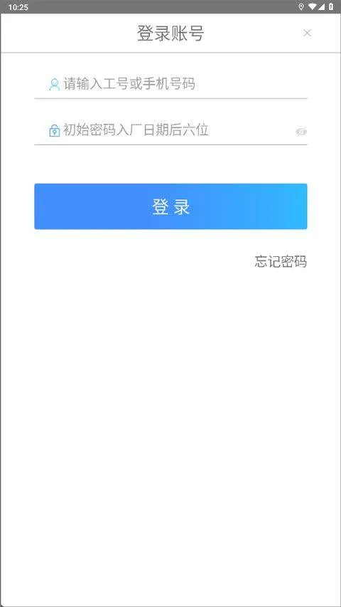 富学宝典app v3.5.2安卓版