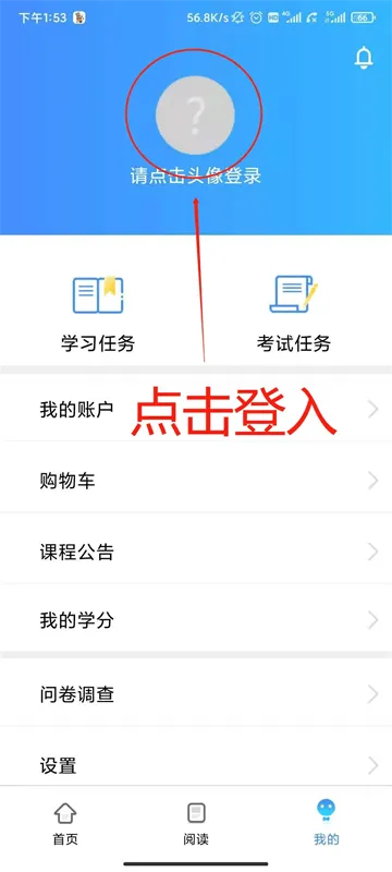 富学宝典2025富士康官方下载安装 富学宝典2025富士康官方下载安装