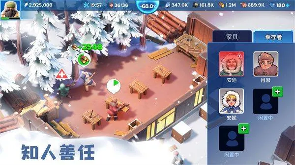 寒霜启示录国际服最新版 v1.29.20安卓版