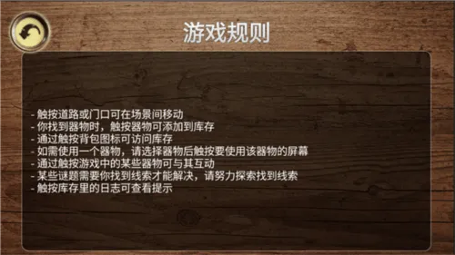 寻找失踪之船游戏(Lost Ship) v5.0 官方版 寻找失踪之船游戏(Lost Ship) v5.0 官方版