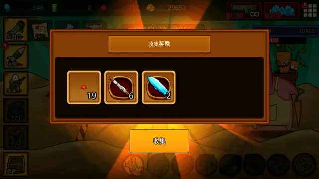导弹rpg专业版 v108 最新版 导弹rpg专业版 v108 最新版