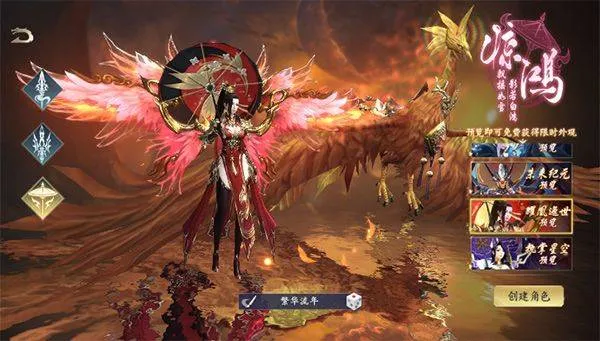 封灵诀官方版 v1.0.1安卓版