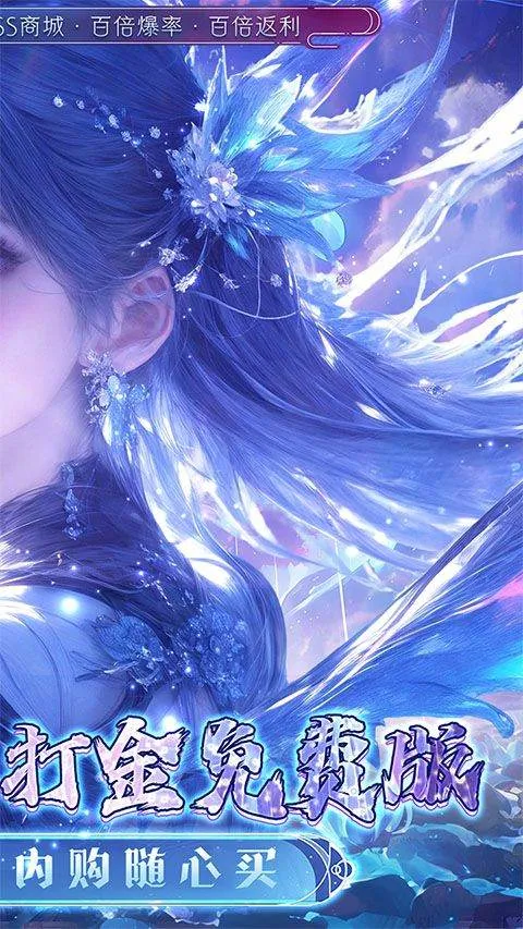 封灵诀官方版 v1.0.1安卓版