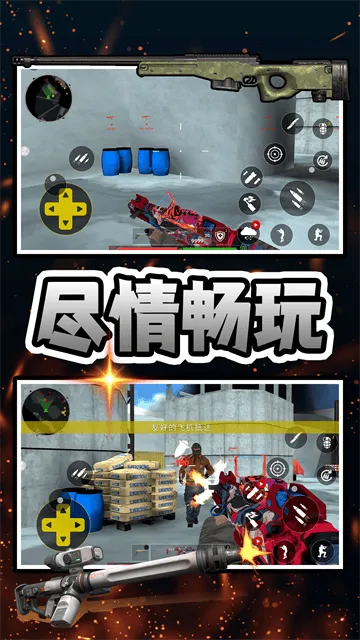 射穿恐龙岛游戏 射穿恐龙岛游戏