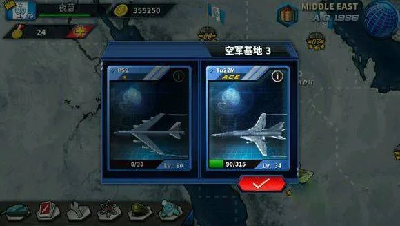 将军的荣耀2官方正版 v1.3.32安卓版