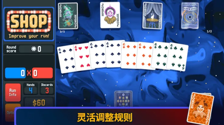 小丑牌安卓手机版(Balatro) v0.7 最新版 小丑牌安卓手机版(Balatro) v0.7 最新版