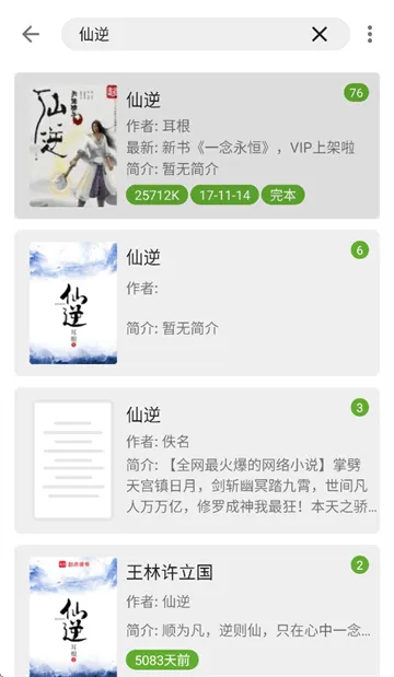 小书包app官方下载 小书包app官方下载