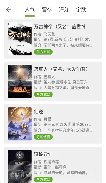 小书包app官方下载 小书包app官方下载