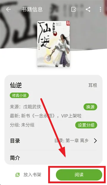 小书包app官方下载 小书包app官方下载