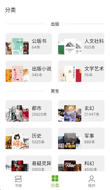 小书包app官方下载 小书包app官方下载