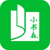 小书森appv1.2.2 最新版
