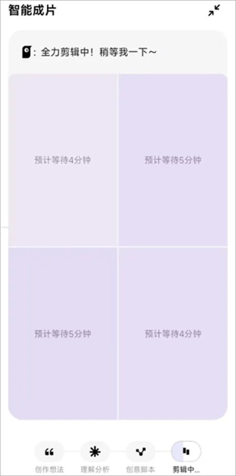 小云雀app v1.2.1安卓版