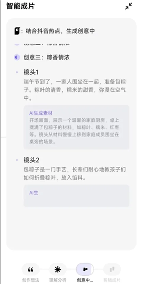 小云雀app v1.2.1安卓版