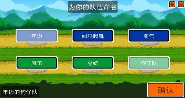 小动物自走棋中文版最新版 v189安卓版