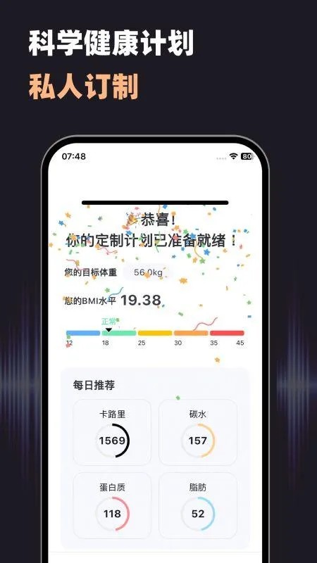 小卡健康app v2.4.0 最新版