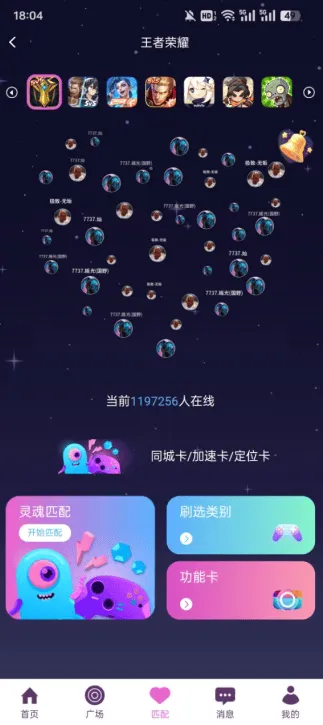 小嗒组队最新版下载 小嗒组队最新版下载