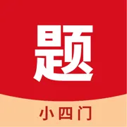 小四门宝典(免费版) v2.1.1 安卓版