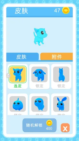 小土豆冒险记游戏 v2.0.5 安卓版 小土豆冒险记游戏 v2.0.5 安卓版