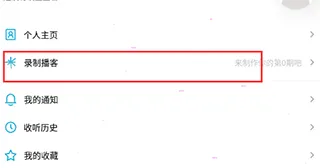 小宇宙app v2.102.1安卓版