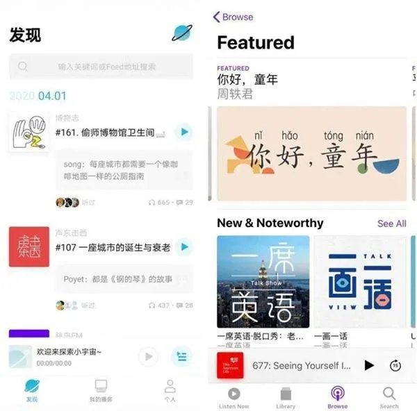 小宇宙app v2.102.1安卓版