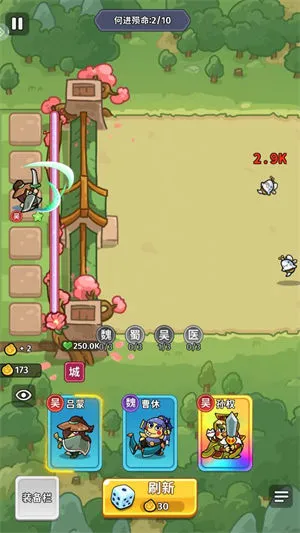 小小兵者手游最新版 小小兵者手游最新版