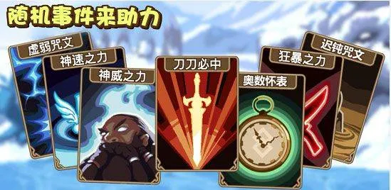 小小勇者taptap版 v1.0安卓版
