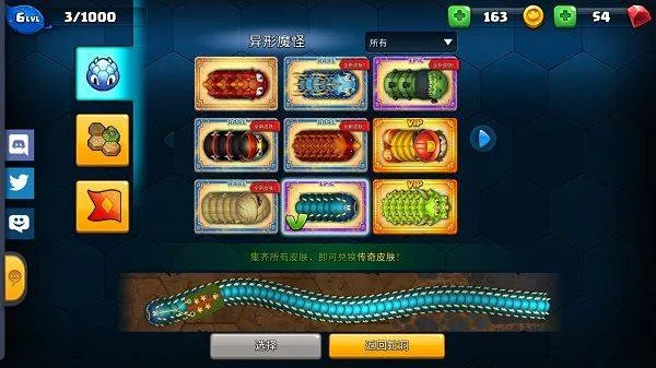 小小巨蛇游戏 v2.7.20安卓版