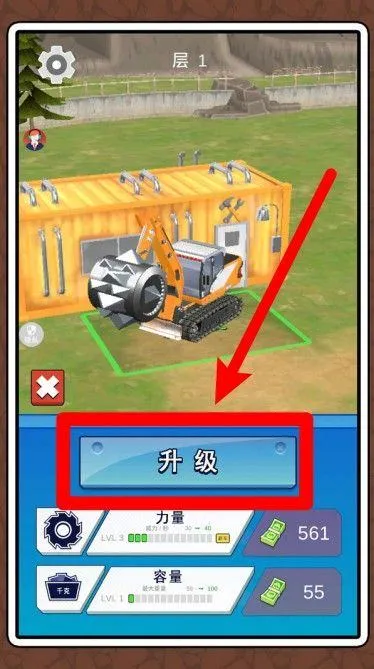 小小挖掘师下载 v2.0.5 安卓版 小小挖掘师下载 v2.0.5 安卓版
