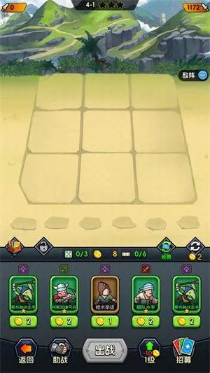 小小诸神游戏 v1.0.0 最新版 小小诸神游戏 v1.0.0 最新版