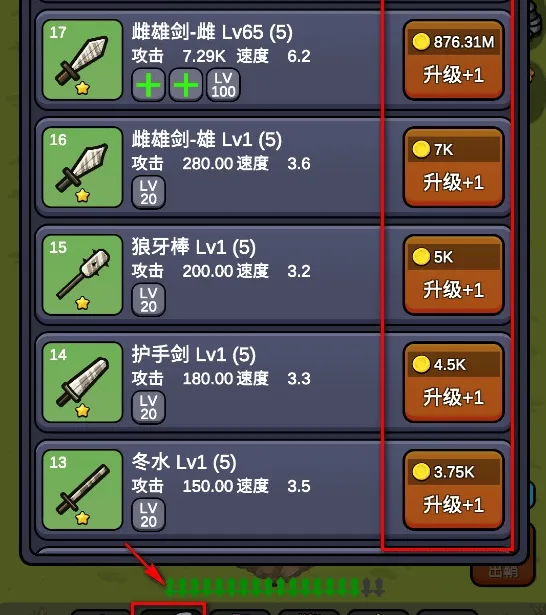 小帅御剑试炼免广告v1.0.3 安卓版 小帅御剑试炼免广告v1.0.3 安卓版