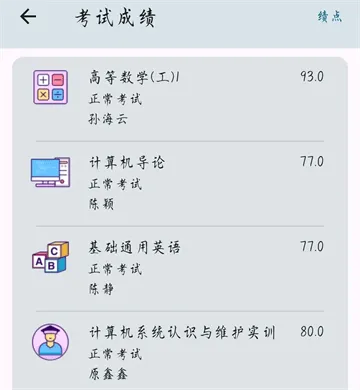 小应生活app官方版最新版本 小应生活app官方版最新版本