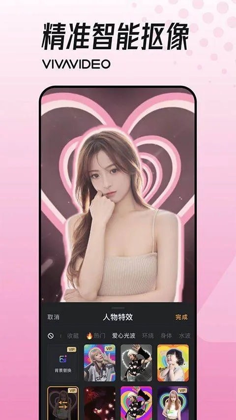 小影视频制作软件 v9.28.7安卓版