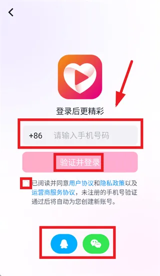 小心心app 小心心app