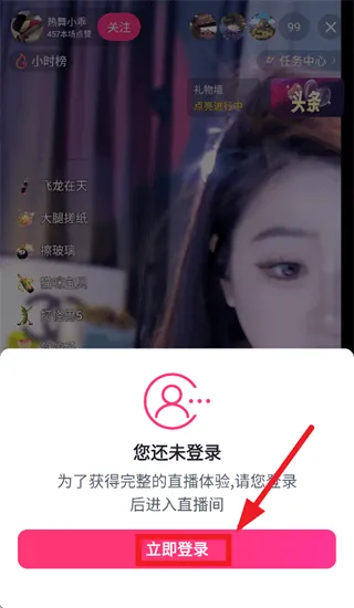 小心心app 小心心app