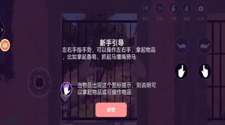 小忍女友vr版v1.0 最新版 小忍女友vr版v1.0 最新版