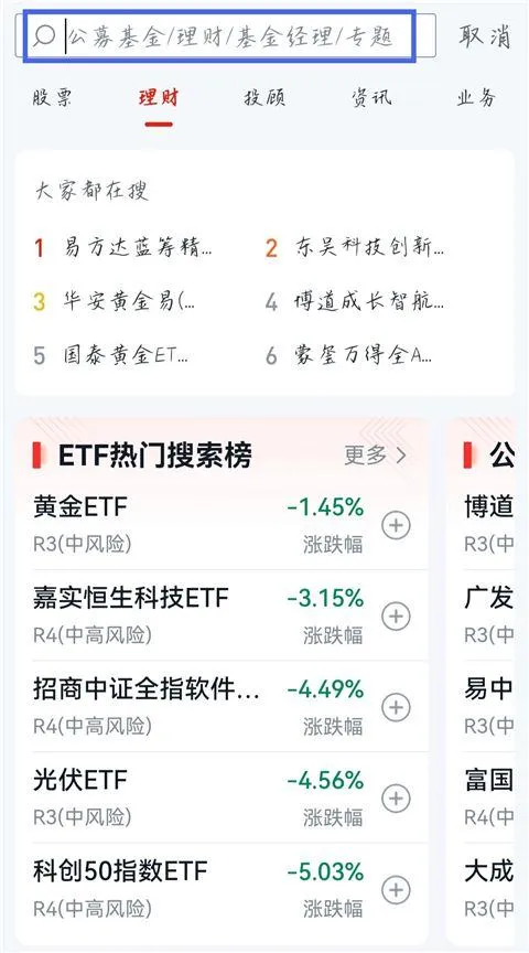 小方证券app下载手机版 v8.45.1 最新版 小方证券app下载手机版 v8.45.1 最新版