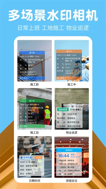 小时工记账Time计时器软件 小时工记账Time计时器软件